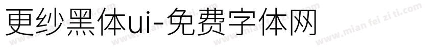 更纱黑体ui字体转换