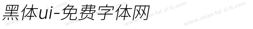 黑体ui字体转换