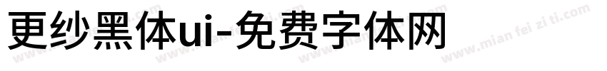 更纱黑体ui字体转换