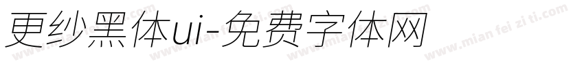 更纱黑体ui字体转换