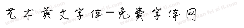 艺术英文字体字体转换