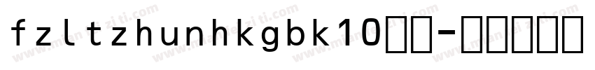 fzltzhunhkgbk10字体字体转换