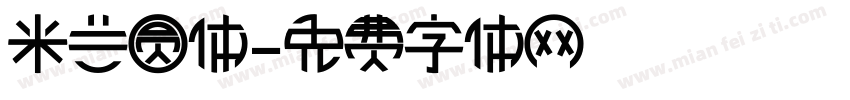 米兰圆体字体转换