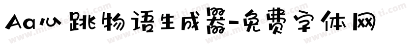 Aa心跳物语生成器字体转换