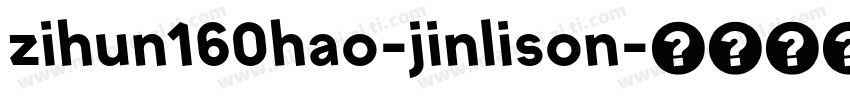 zihun160hao-jinlison字体转换