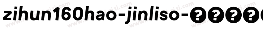 zihun160hao-jinliso字体转换