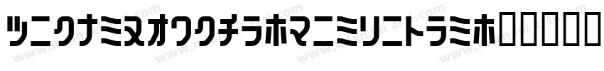 zihun160hao-jinlison字体转换