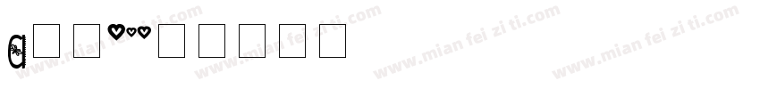 a艾驰字体转换