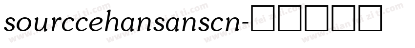 sourccehansanscn字体转换