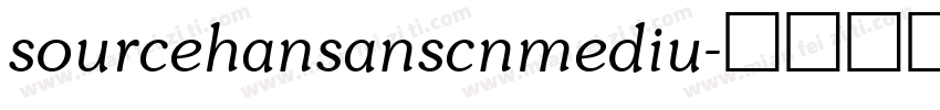 sourcehansanscnmediu字体转换