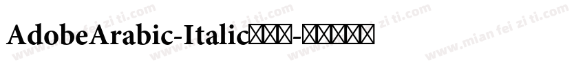 AdobeArabic-Italic手机版字体转换