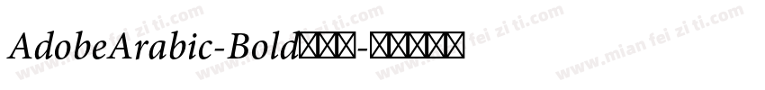 AdobeArabic-Bold转换器字体转换