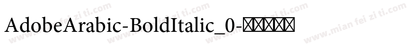 AdobeArabic-BoldItalic_0字体转换