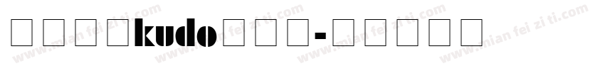 【鈴酱】kudo生成器字体转换