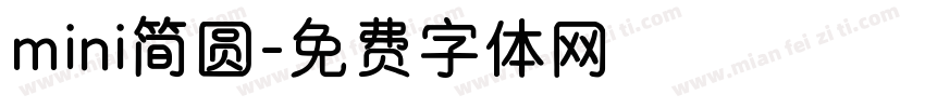 mini简圆字体转换