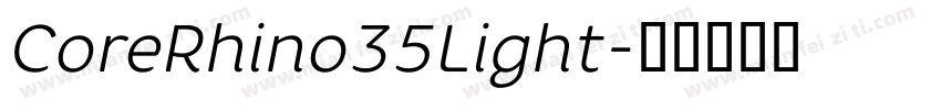 CoreRhino35Light字体转换