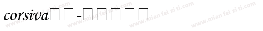 corsiva字库字体转换