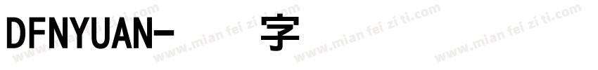 DFNYUAN字体转换