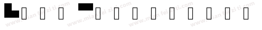 BitsCondensed字体转换