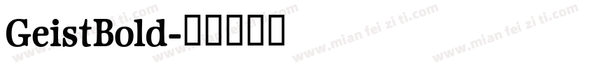 GeistBold字体转换