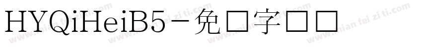 HYQiHeiB5字体转换