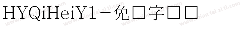 HYQiHeiY1字体转换