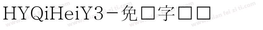 HYQiHeiY3字体转换