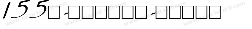 155号-方趣体生成器字体转换