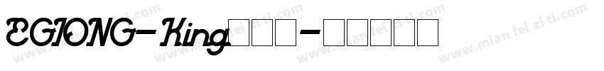 EGIONG-King转换器字体转换