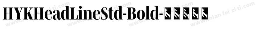 HYKHeadLineStd-Bold字体转换