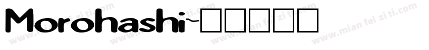 Morohashi字体转换