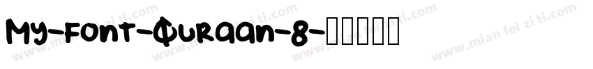 My-Font-Quraan-8字体转换