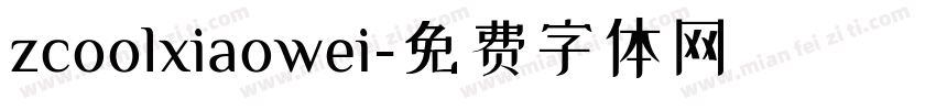 zcoolxiaowei字体转换