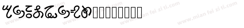 tahomabd_0字体转换