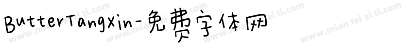 ButterTangXin字体转换