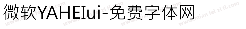 微软YAHEIui字体转换