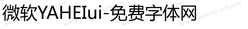 微软YAHEIui字体转换