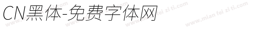 CN黑体字体转换