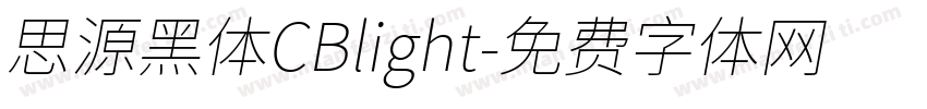 思源黑体CBlight字体转换