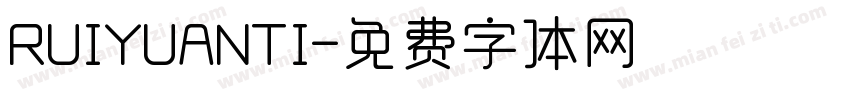 RUIYUANTI字体转换