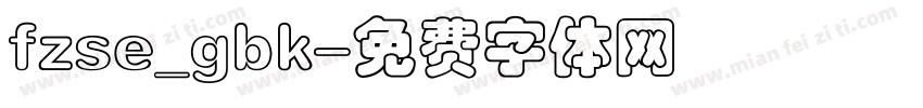 fzse_gbk字体转换