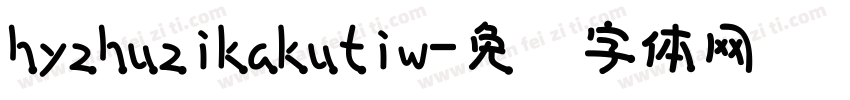 hyzhuzikakutiw字体转换