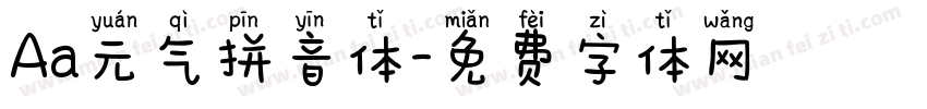 Aa元气拼音体字体转换