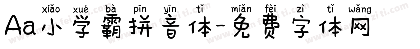 Aa小学霸拼音体字体转换