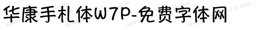 华康手札体W7P字体转换