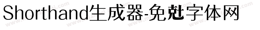 Shorthand生成器字体转换