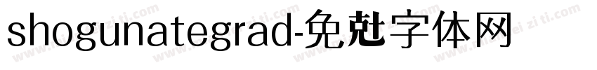 shogunategrad字体转换