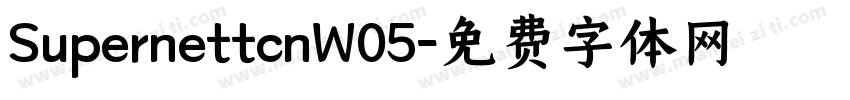 SupernettcnW05字体转换