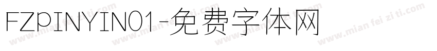 FZPINYIN01字体转换