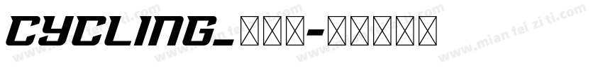 CYCLING_手机版字体转换